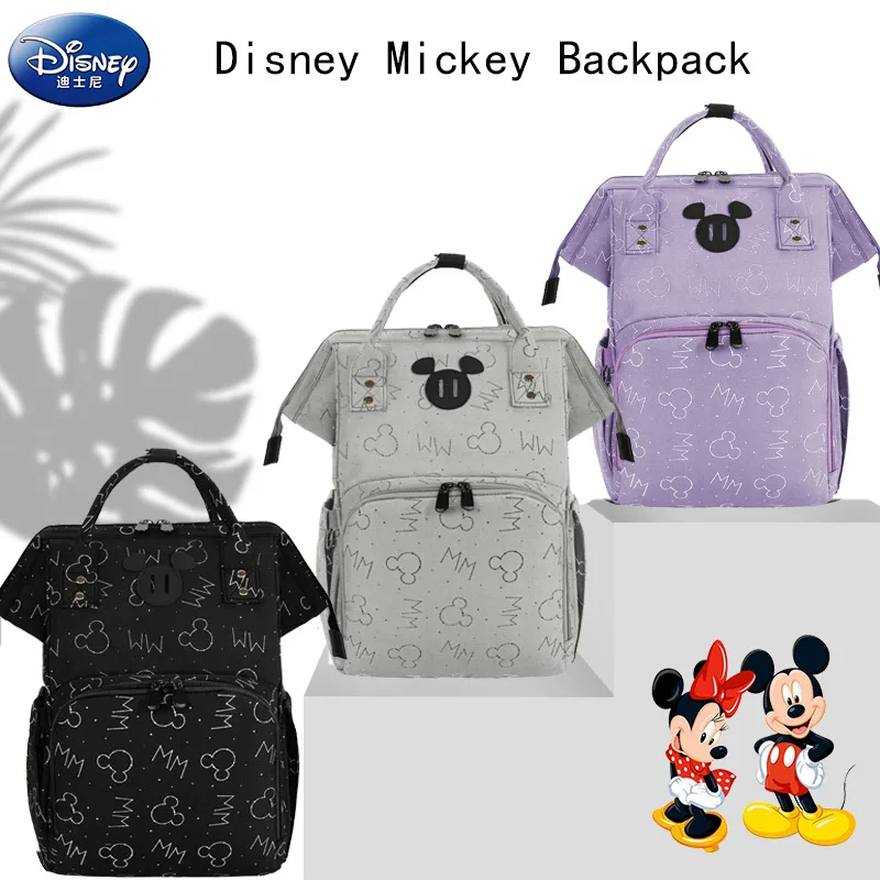 Disney Mickey Maternity Diaper Backpack